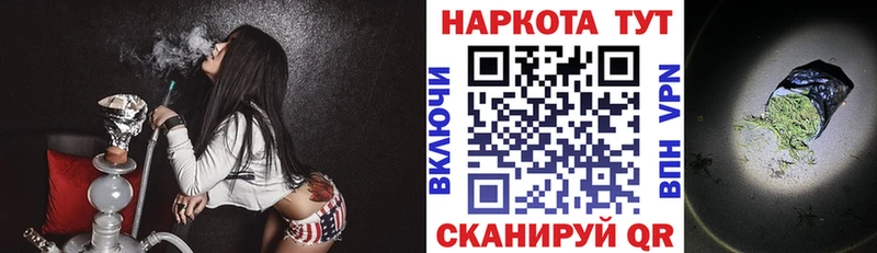 Купить закладку КОКАИН Канабис A PVP Амфетамин Мефедрон Гашиш Никольское