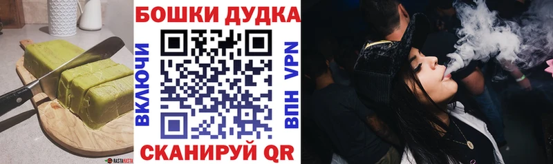 Купить закладки  Никольское  Еда ТГК марихуана 