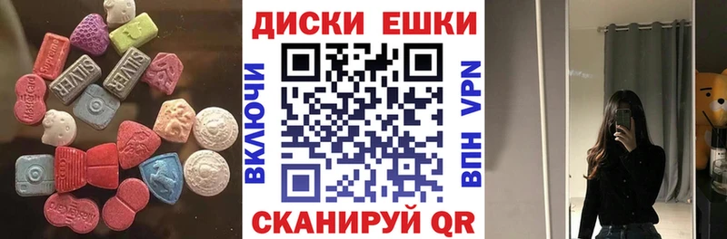 ЭКСТАЗИ Дубай  Купить где  Никольское 