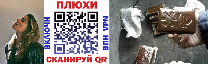 Купить закладки  Никольское  ГАШИШ убойный 