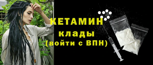 кристаллы Заводоуковск