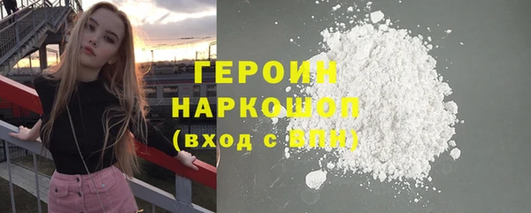 мефедрон мука Заволжье