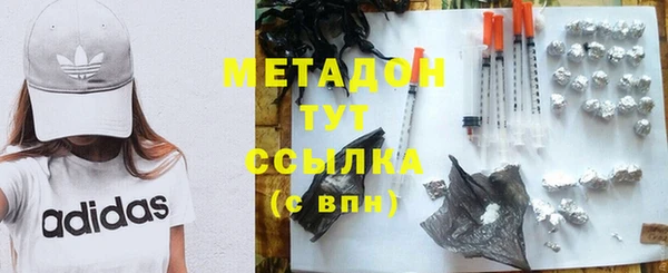 мефедрон мука Заволжье