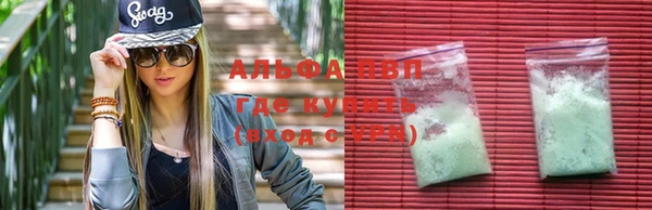 мефедрон мука Заволжье
