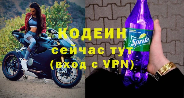 Альфа ПВП Заволжск