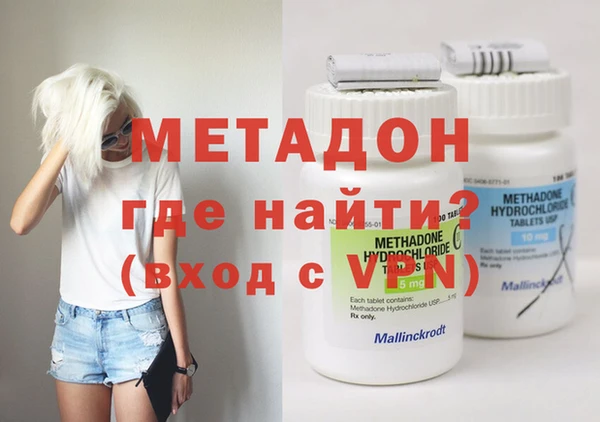 мефедрон мука Заволжье