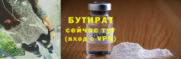 Альфа ПВП Заволжск