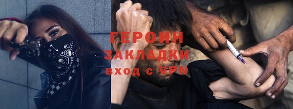 мефедрон мука Заволжье