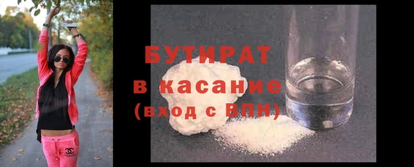 кристаллы Заводоуковск