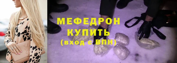 кристаллы Заводоуковск