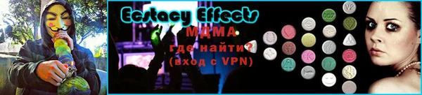 мефедрон мука Заволжье