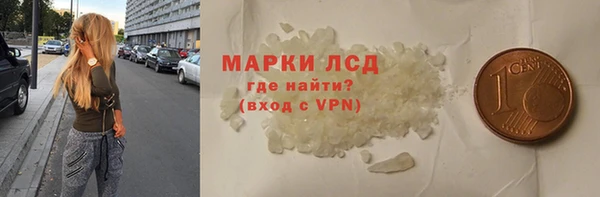 мефедрон мука Заволжье