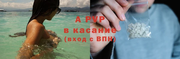 кристаллы Заводоуковск