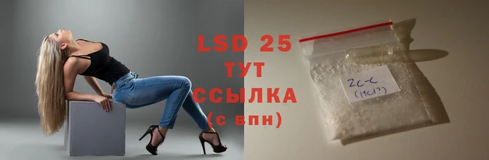 кристаллы Заводоуковск