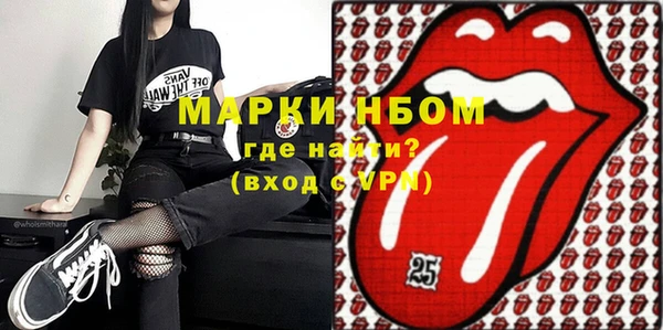 мефедрон мука Заволжье