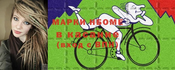 кристаллы Заводоуковск