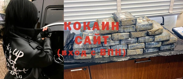 кристаллы Заводоуковск
