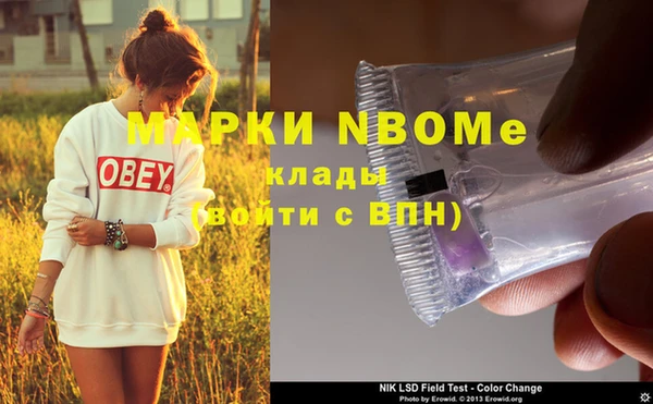 мефедрон мука Заволжье