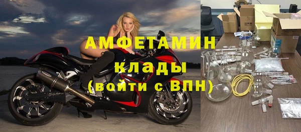 кристаллы Заводоуковск