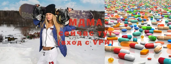 мефедрон мука Заволжье