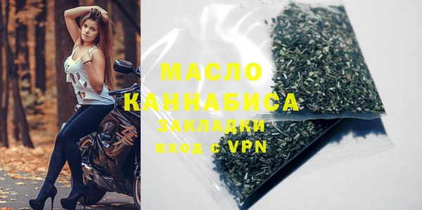 мефедрон мука Заволжье