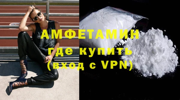 мефедрон мука Заволжье