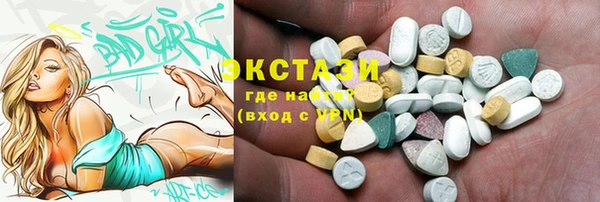 кристаллы Заводоуковск