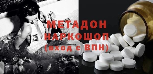 кристаллы Заводоуковск