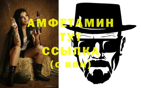 кристаллы Заводоуковск