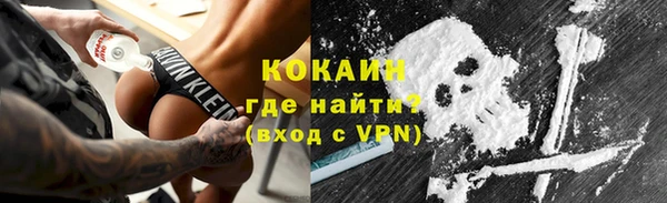 мефедрон мука Заволжье