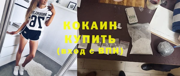 кристаллы Заводоуковск