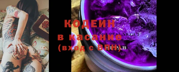 Альфа ПВП Заволжск