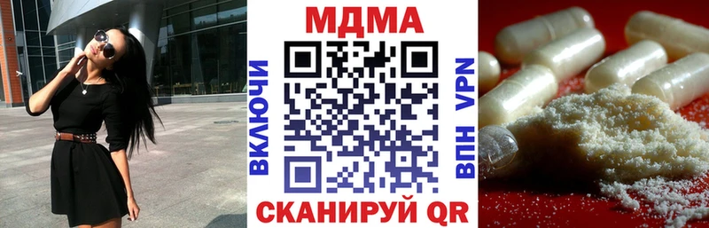 Купить где  Никольское  МДМА кристаллы 