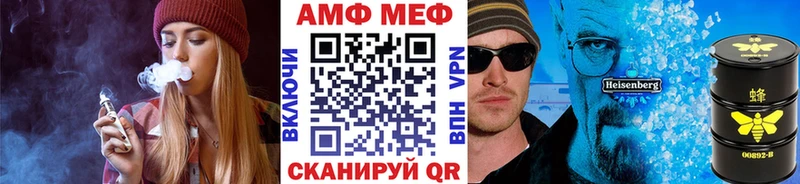 Купить где  Никольское  Метамфетамин витя 
