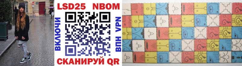 Купить закладки  Никольское  Марки NBOMe 1500мкг 