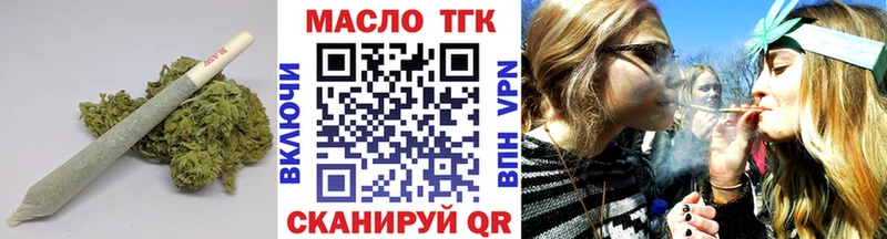 Купить закладки  Никольское  ТГК вейп с тгк 